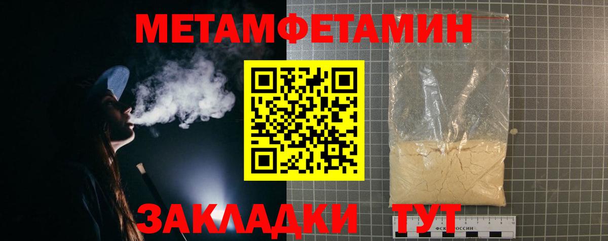 АМФЕТАМИН Premium  Вход с VPN  blacksprut маркетплейс  Россошь 