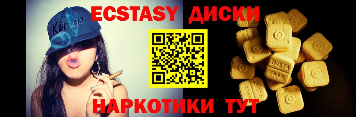 площадка формула  ЭКСТАЗИ 280мг  Вход с VPN  Россошь  Ecstasy Дубай 