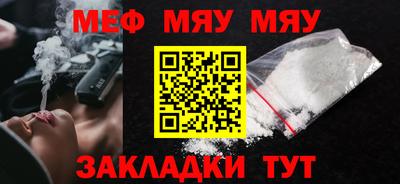 молекула духа Пыть-Ях