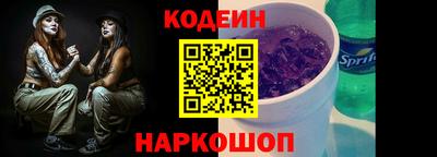 дживик Пушкино