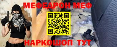 молекула духа Пыть-Ях