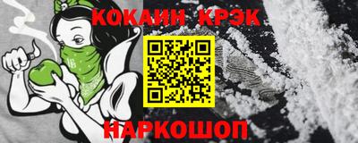 молекула духа Пыть-Ях