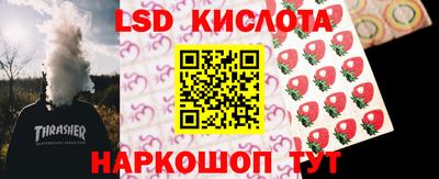 молекула духа Пыть-Ях