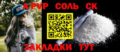 mdma Пугачёв