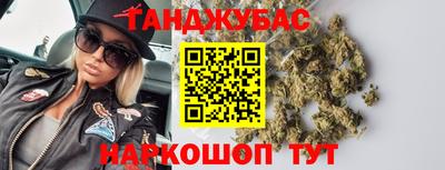 молекула духа Пыть-Ях