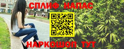 молекула духа Пыть-Ях