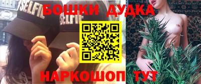 молекула духа Пыть-Ях