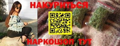 молекула духа Пыть-Ях