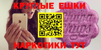 mdma Пугачёв