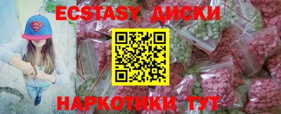 mdma Пугачёв