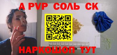 молекула духа Пыть-Ях
