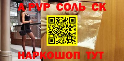 молекула духа Пыть-Ях