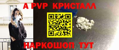 молекула духа Пыть-Ях