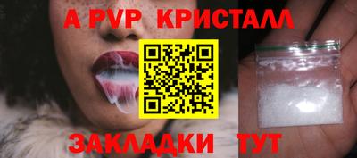 молекула духа Пыть-Ях