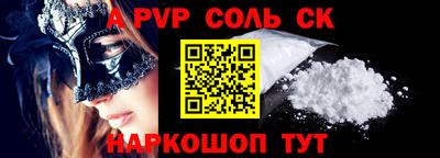 дживик Пушкино