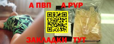 дживик Пушкино
