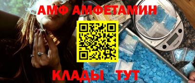 молекула духа Пыть-Ях
