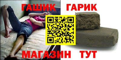 дживик Пушкино