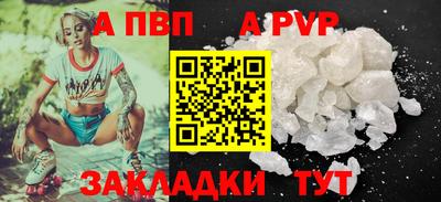 дживик Пушкино