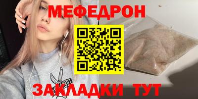 mdma Пугачёв