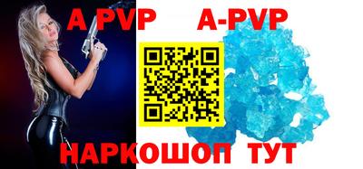 дживик Пушкино