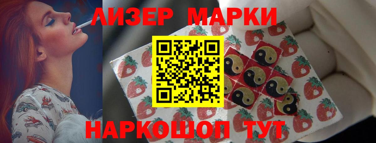 Россошь  ЛСД экстази ecstasy  Лсд 25 экстази ecstasy  Вход с VPN 