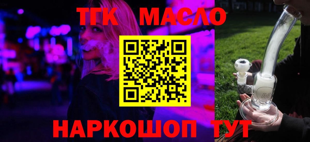 Дистиллят ТГК концентрат Россошь